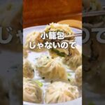 【韓国旅行】初心者必見明洞のランチといえばここ #韓国グルメ #ソウル旅行